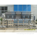 Water Purification Equipment